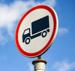 Закрытие доступа большегрузов на территорию поселка. Закрытие доступа большегрузов на территорию поселка.